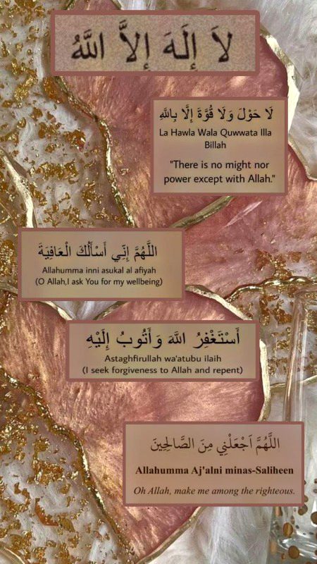 Islamic Quotes image