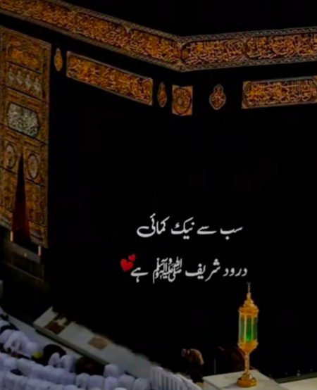 Good morning
