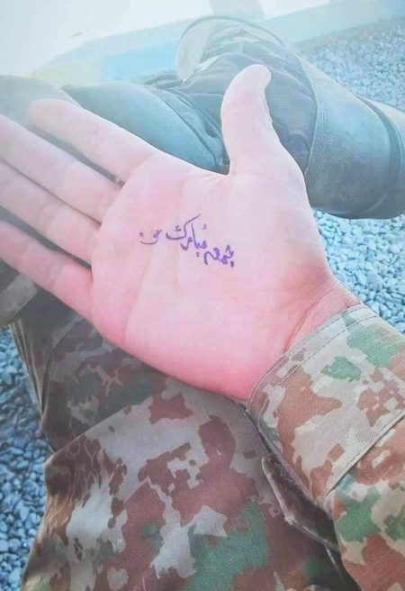 Islamic Quotes image