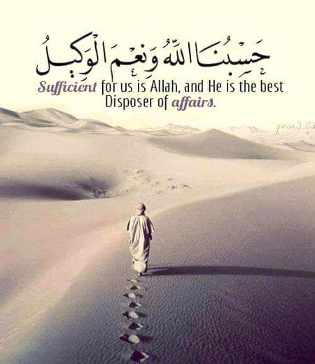 Islamic Quotes image