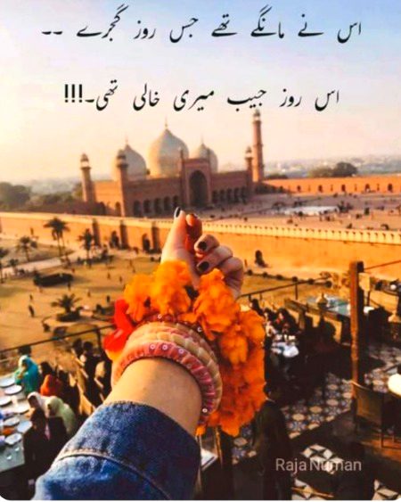 Sad Poetry image