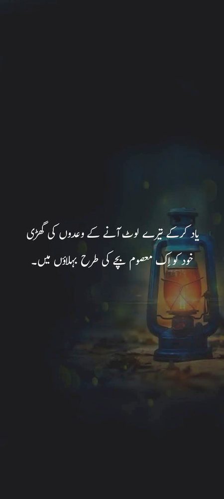 Sad Poetry image