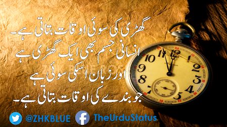 Good morning