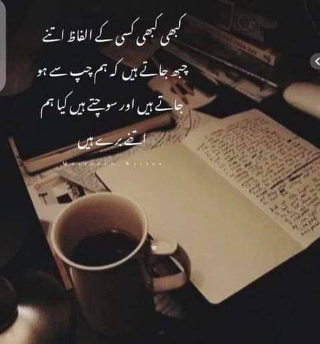 Sad Poetry image