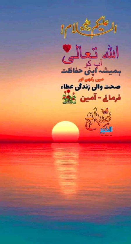 Good morning