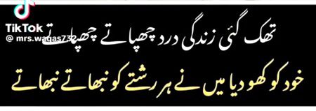 Sad Poetry image