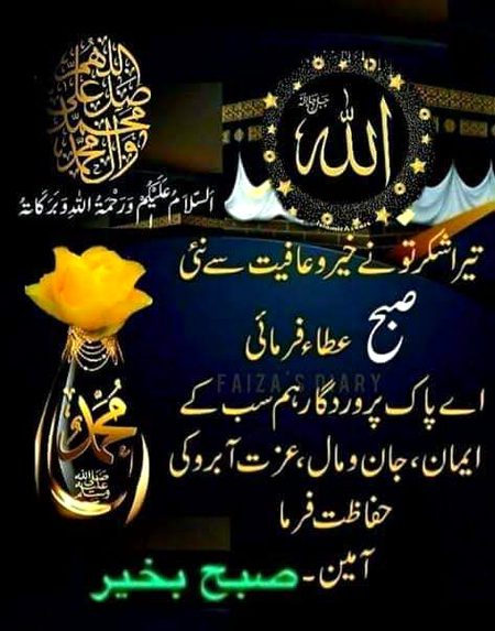 Islamic Quotes image