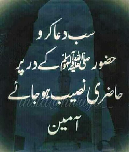 Good morning