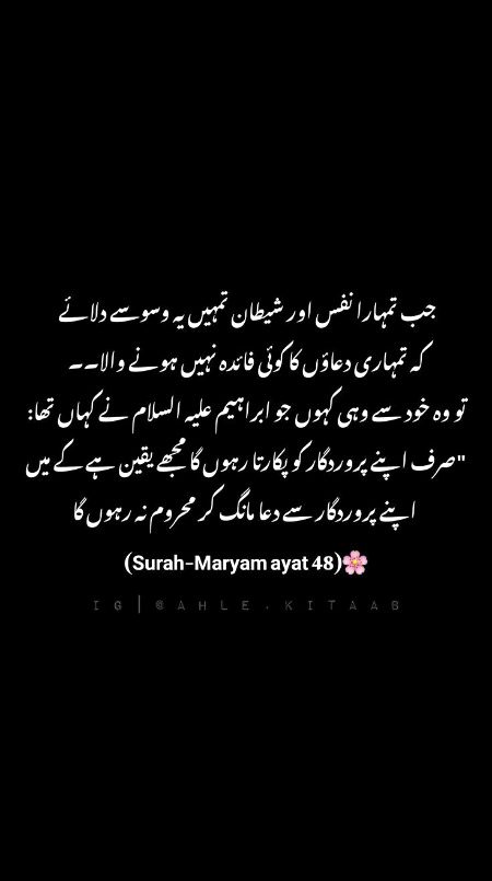 Islamic Quotes image