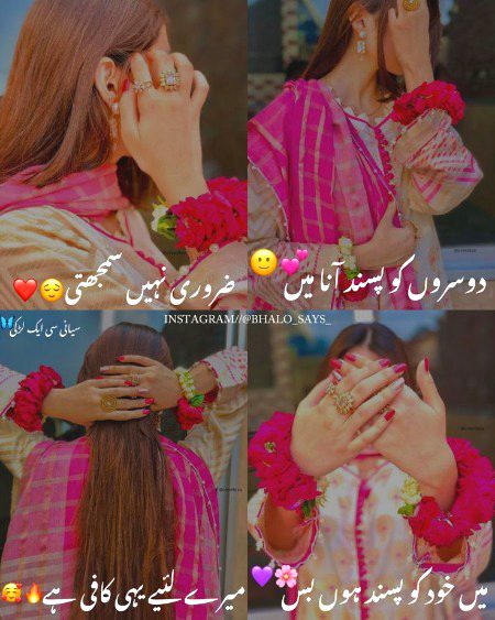 Attitude Poetry image