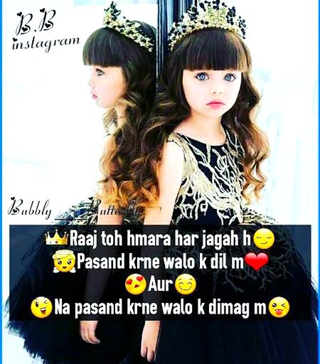 Attitude Quotes image