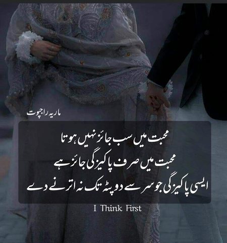Life Advice image