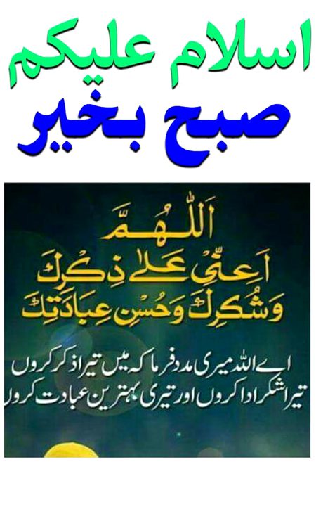 Islamic Quotes image