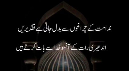 Good morning