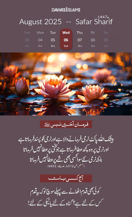 Good morning