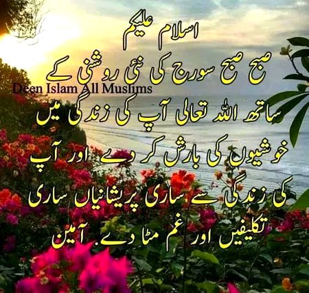 Good morning