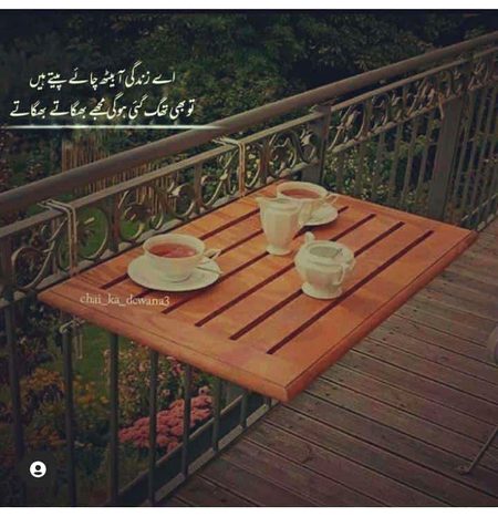 Attitude Poetry image