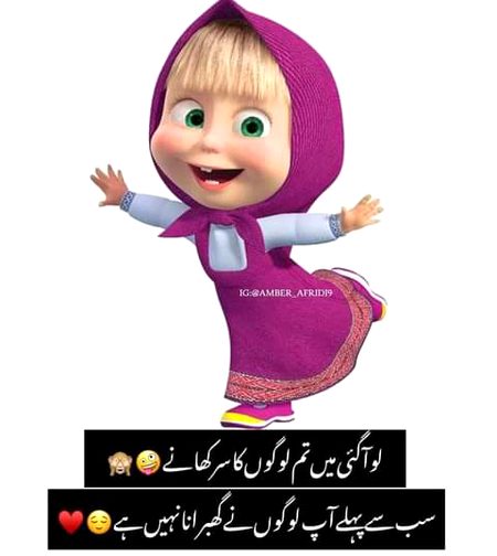 Jokes image