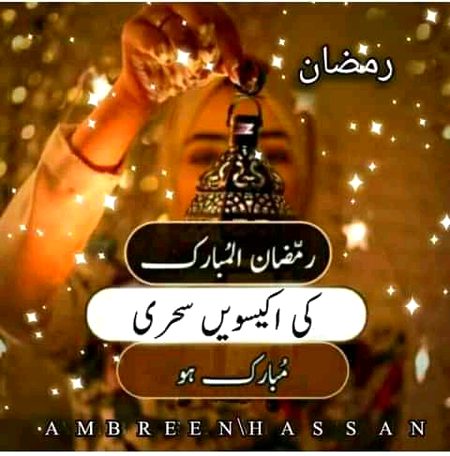 Good morning