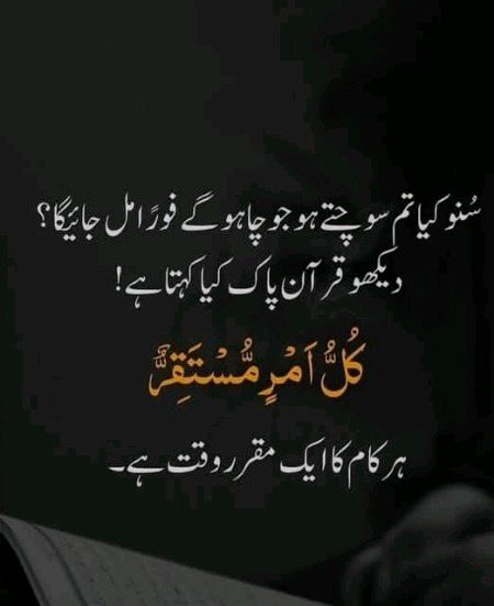 Good morning