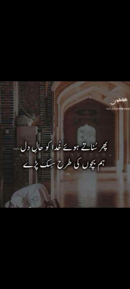 Islamic Quotes image