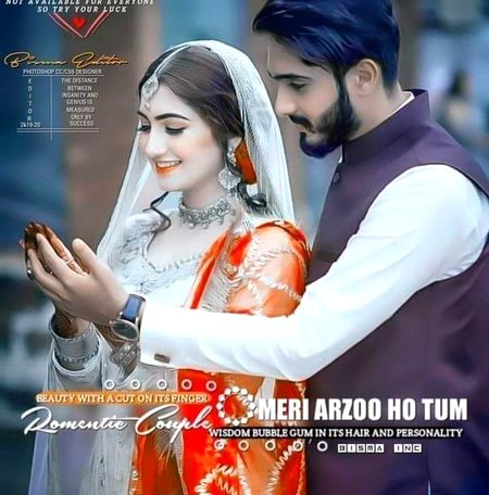Beautiful People image