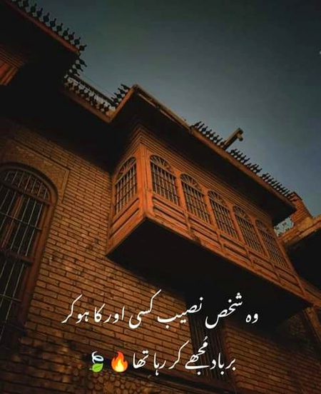 Sad Poetry image
