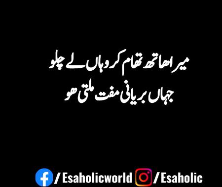 Jokes image