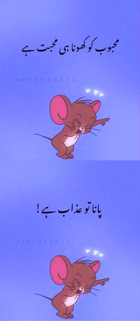 Jokes image