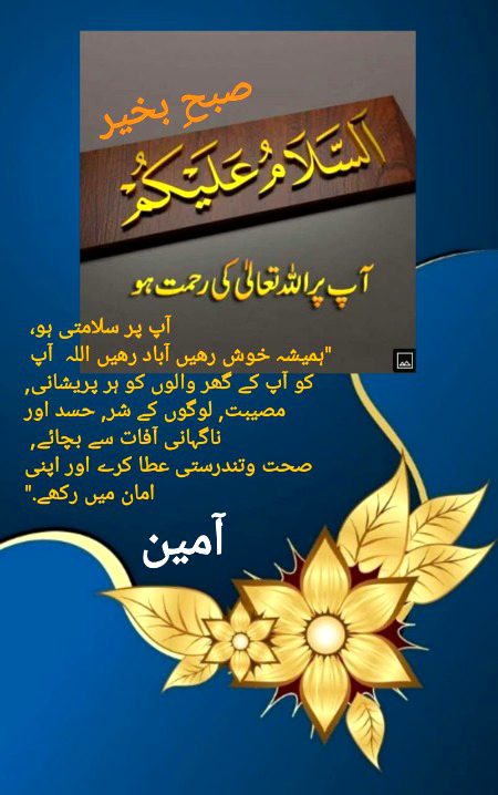 Islamic Quotes image