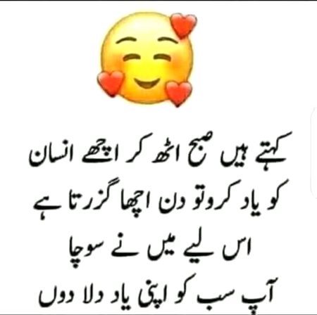Good morning