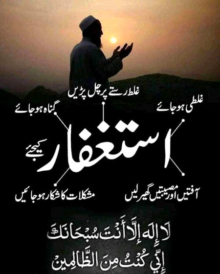 Islamic Quotes image