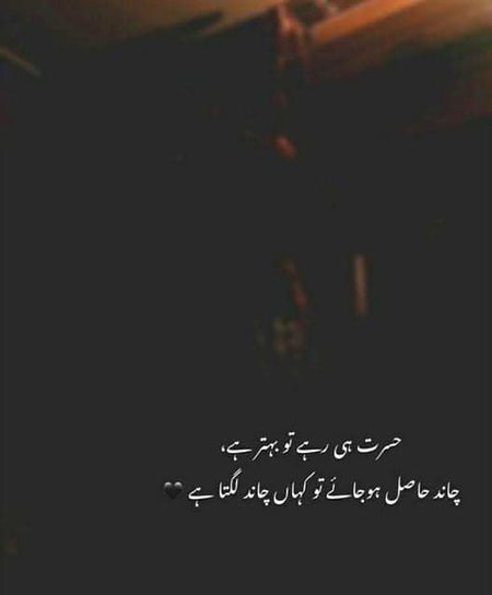 Sad Poetry image