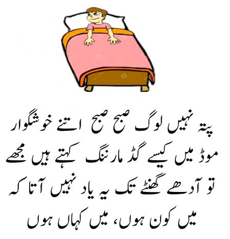 Jokes image