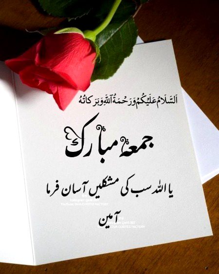Good morning