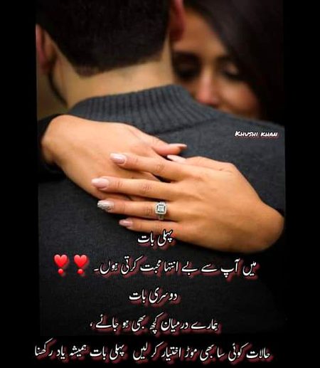 Romantic Poetry image