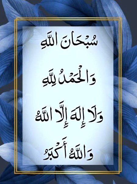 Good morning
