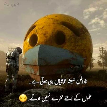 Sad Poetry image