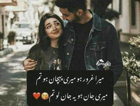 Romantic Poetry image
