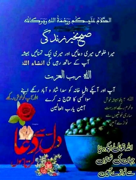 Good morning