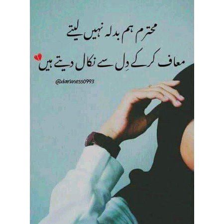 Attitude Poetry image