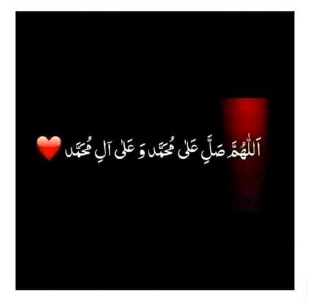 Islamic Quotes image