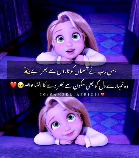 Islamic Quotes image