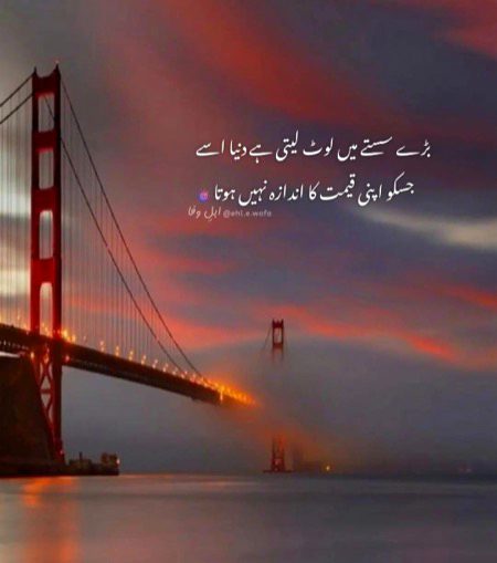 Sad Poetry image