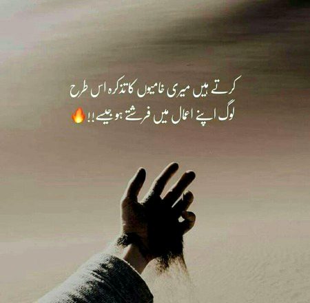 Attitude Quotes image
