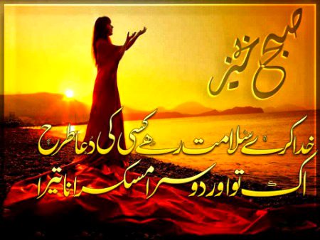 Romantic Poetry image