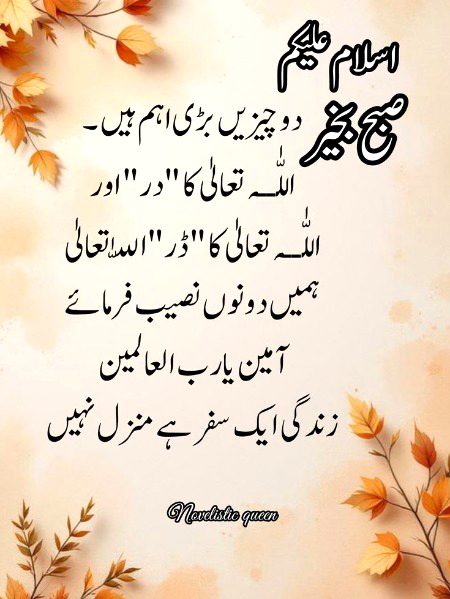 Good morning