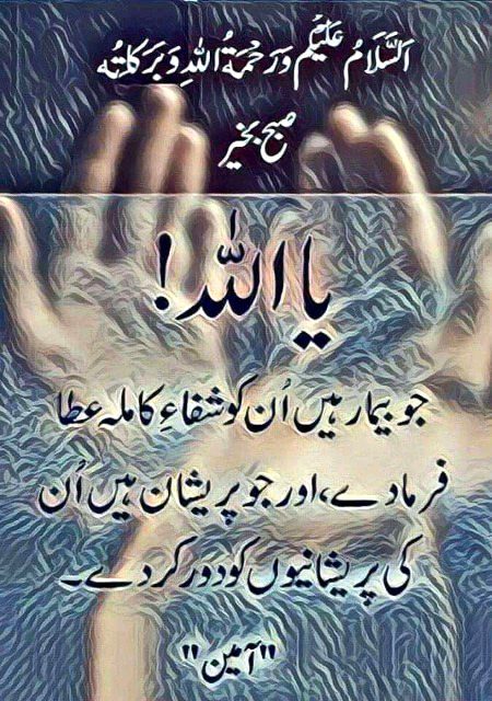 Islamic Quotes image