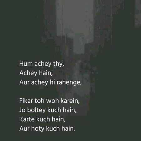 Attitude Poetry image