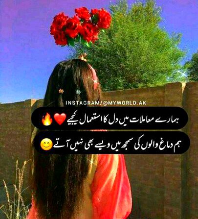 Attitude Poetry image